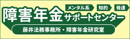 https://syougai-s.jp/