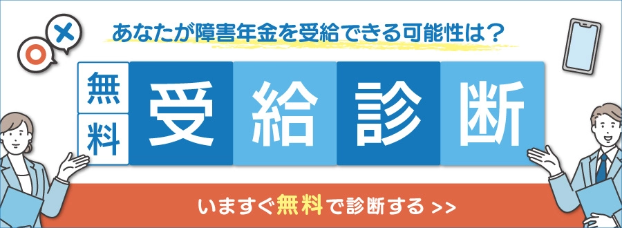 https://syougai-s.jp/pension