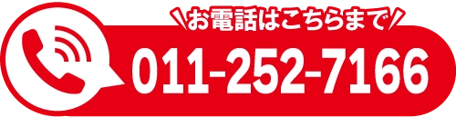 tel:0112527166